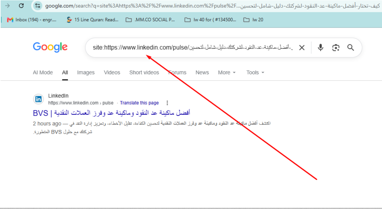 LinkedIn backlink indexed in Google proof